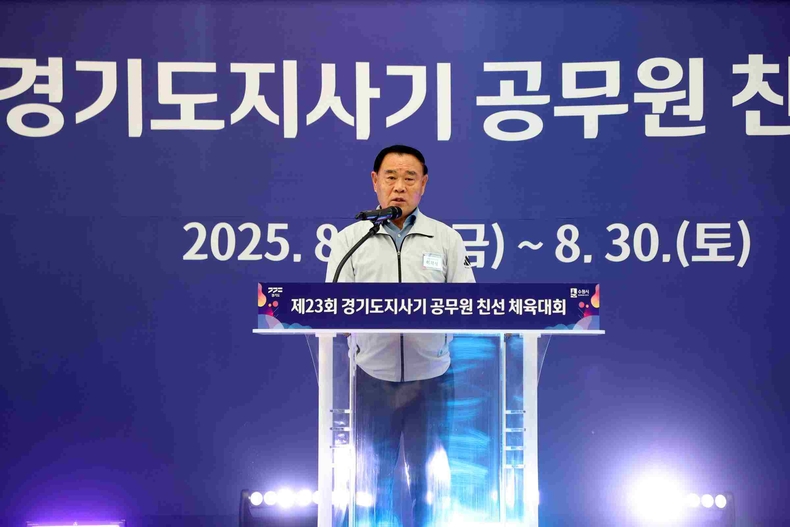 수원특례시의회가 수원종합운동장 실내체육관에서 열린 ‘제4회 전국 시각장애인체육대제전’개회식에 참석해 선수들의 도전을 응원하고 관계자들의 노고를 치하했다.