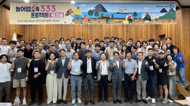 방성환 경기도 농정해양위원회 위원장이 여주시 농업기술센터에서 열린‘농어업소득 333 프로젝트 워크숍’에 참석해 농어업인과 관계자들을 격려했다.