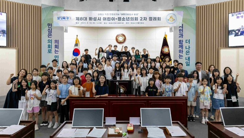 제8대 어린이·청소년의회 의원들이 지난달 30일 제2차 정례회의를 열고 기념촬영하고 있다.