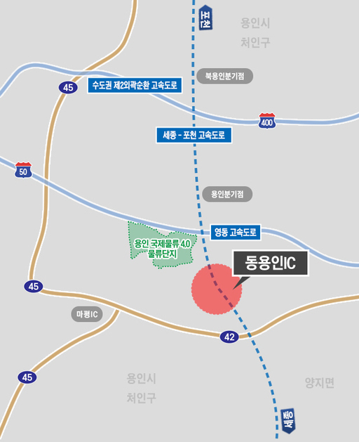 용인시가 한국지방행정연구원이 진행한 세종포천고속도로 (가칭)동용인IC 설치 사업 타당성 조사가 오는 3일 완료될 예정이다.