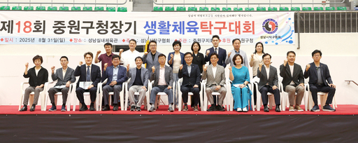 성남시의회가 안광림 부의장을 비롯한 의원들이 지난 주말 지역 곳곳에서 열린 다양한 체육·문화 행사에 참석해 시민들과 소통했다.