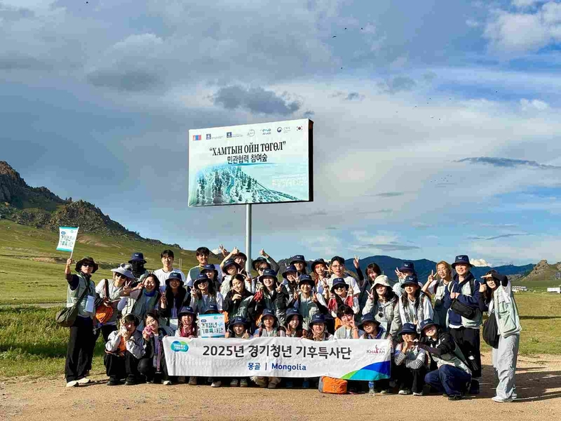 경기도 청년에게 해외봉사 기회를 제공하는‘2025년 경기청년 기후특사단’ 1기가 파견 활동을 마무리하고 8월31일 귀국을 완료했다. 117명의 1기 경기청년 기후특사단은 8월9일부터 약 3주간 몽골, 키르기스스탄, 필리핀에서 40여 명씩 나눠 활동했다.