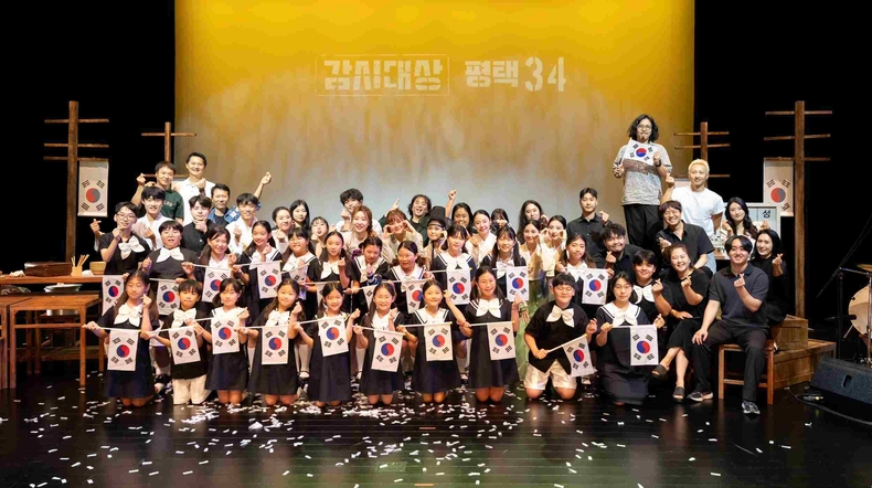 평택남부문화예술회관 대공연장에서 광복 80주년 기념 창작뮤지컬 ‘감시대상 – 평택34’가 성황리에 진행됐다.