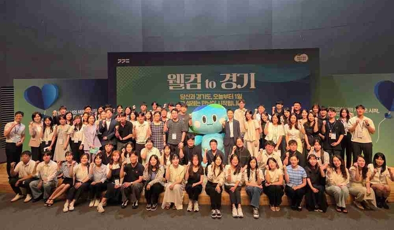 경기도가 광교청사 다산홀에서 전입(예정) 공무원 80명을 대상으로 교육·환영 행사 ‘웰컴 투 경기’를 열고, 새로 합류한 직원들의 조직 적응과 소통을 지원했다.