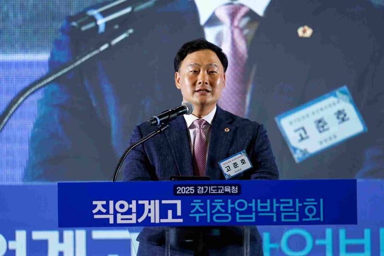 고준호 경기도의회 의원 킨텍스에서 열린 ‘2025 경기도교육청 직업계고 취창업박람회’에 참석해 학생들을 격려했다.