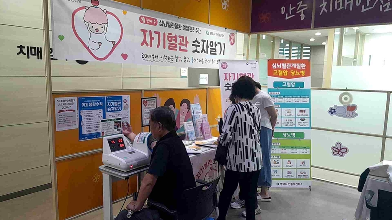 평택시 안중보건지소가 심뇌혈관질환 조기 예방을 위한 인식 개선과 실천 확산을 목적으로 9월 한 달간 ‘자기혈관 숫자알기–레드서클 캠페인’을 운영한다