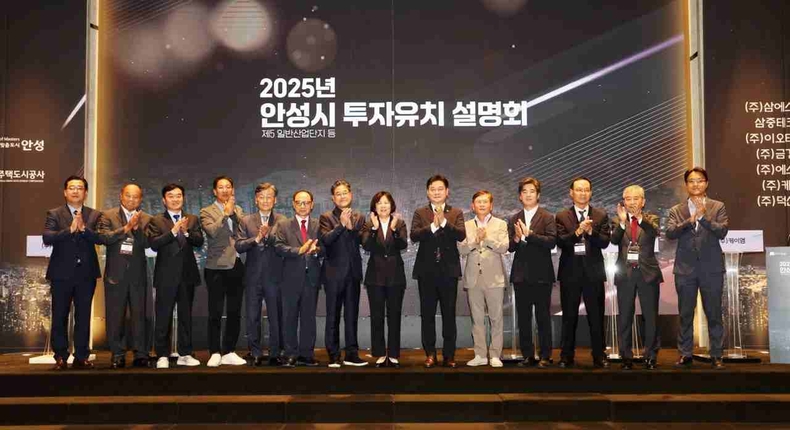 안성시가 3일 서울 양재 엘타워에서 ‘2025년 안성시 투자유치 설명회’를 개최했다. 이번 설명회는 안성시와 경기주택도시공사 공동으로 주최했으며, 민간기업 및 공공기관 50여 곳이 참여해 높은 관심을 보였다.