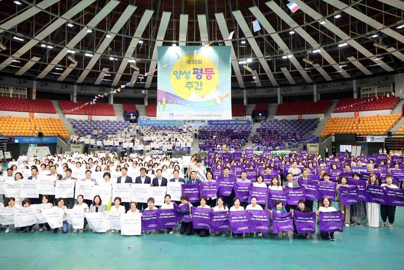 수원특례시의회가 수원실내체육관에서 열린‘제30회 양성평등주간 기념식’에 참석해 양성평등 문화 확산과 실질적인 성평등 사회 분위기 조성에 뜻을 함께했다.