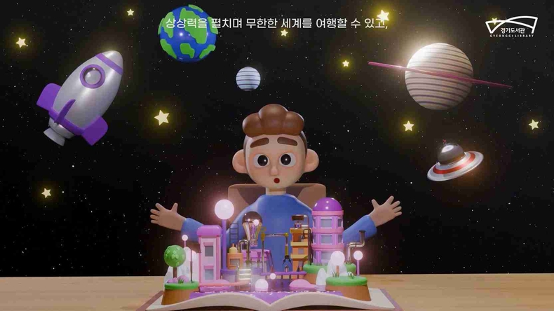 경기도가 오는 10월 경기도서관 개관을 앞두고 주관한‘2025 경기도서관 크리에이티브 시너지 공모전’에서 총 16편의 수상작을 최종 선정했다.