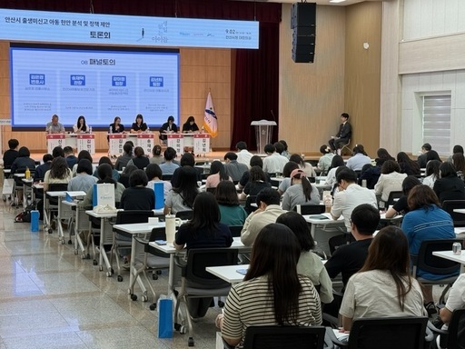 안산시청 대회의실에서 안산시아동보호전문기관 및 안산희망재단과 공동으로 ‘안산시 출생미신고 아동 현안 분석 및 정책 제안 토론회’를 진행했다.