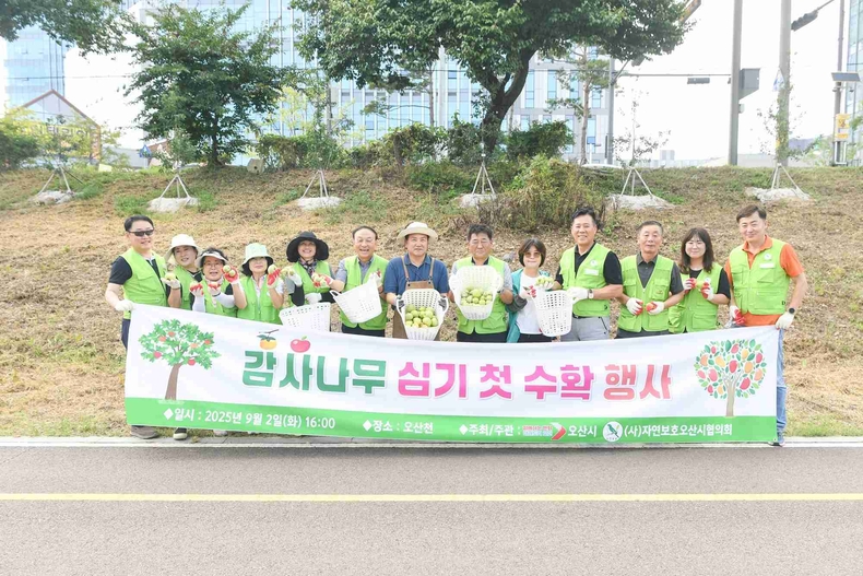 오산시가 오산남부종합사회복지관에서 ‘감사나무 심기’ 첫 수확 사과를 지역 어르신들에게 나누며 시민과 함께하는 효(孝) 복지의 가치를 실천했다.