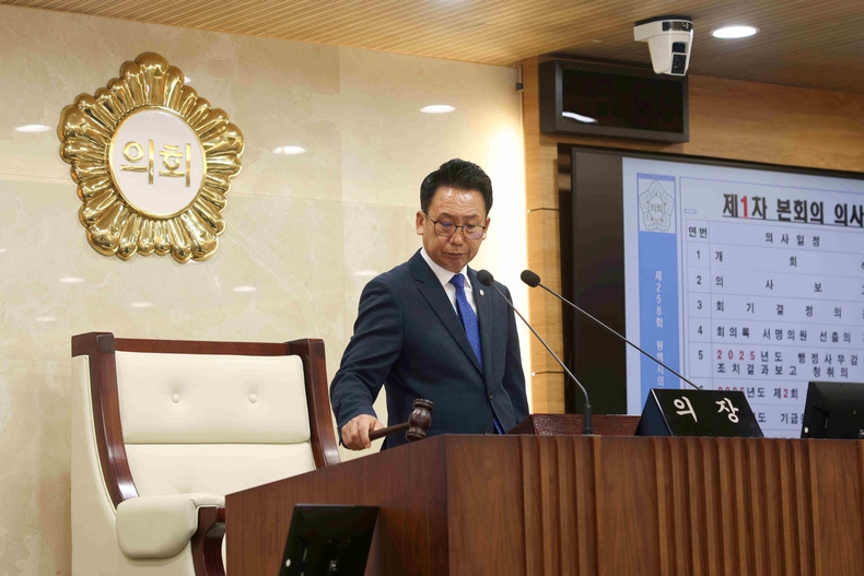 제258회 임시회 제1차 본회의에서 의사봉 타봉하는 강정구 의장사진1) 제258회 임시회 제1차 본회의에서 의사봉 타봉하는 강정구 의장.