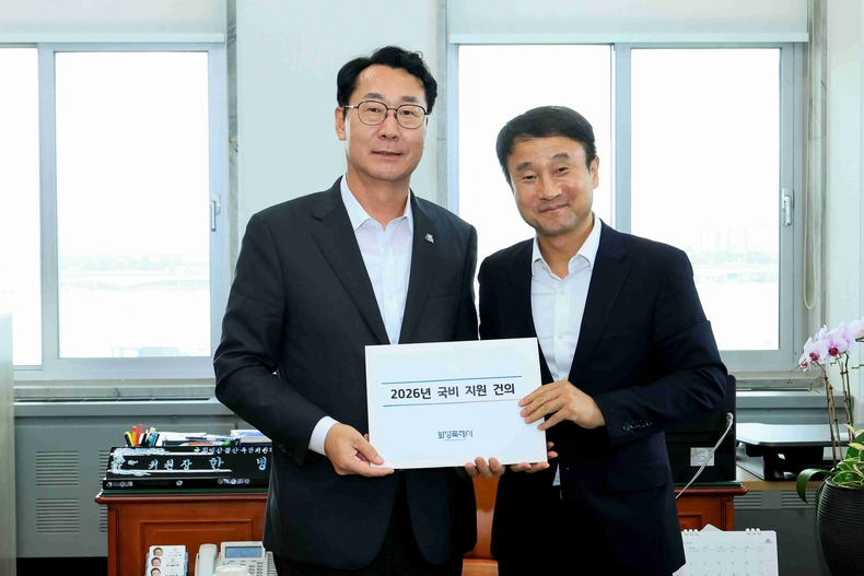 정명근 화성특례시장(사진 왼쪽)이 4일 한병도 국회 예결위원장을 만나 9개 국비사업의 2026년도 예산안 반영을 요청했다.