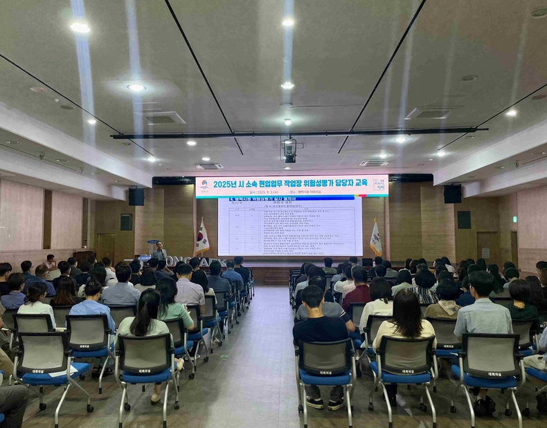 평택시가 오는 9월8일부터 10월17일까지 시 소속 전 현업 사업장을 대상으로 위험성평가를 실시한다.