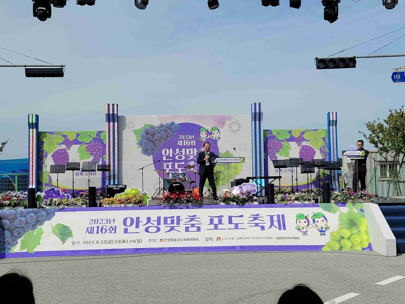 안성맞춤포도축제위원회가 오는 26일부터 28일까지 3일간 열리는 제18회 안성맞춤 포도축제의 대표 프로그램인 노래자랑 경연대회 참가자를 모집한다.