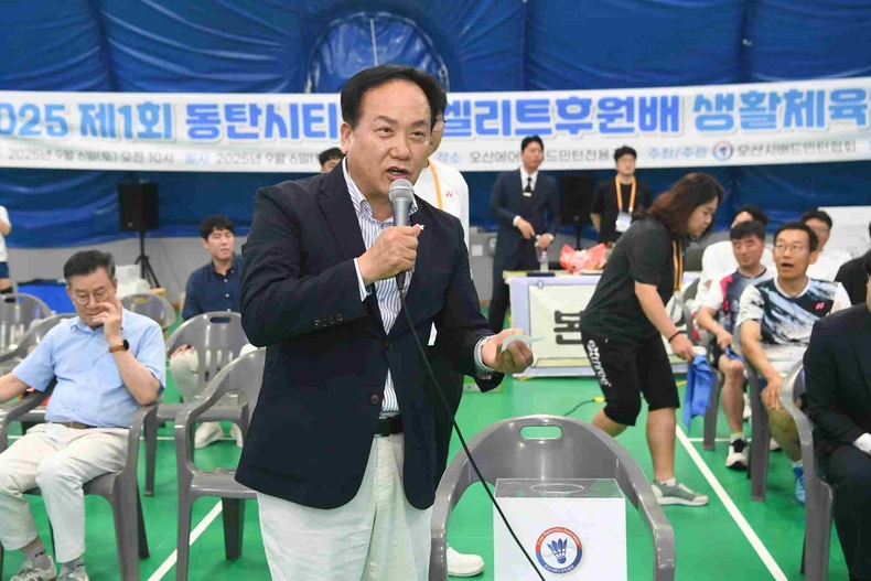 오산시가 오산시배드민턴협회가 주관하고 동탄시티병원이 후원한‘제1회 동탄시티병원 엘리트후원배 생활체육 배드민턴대회’가 오산 에어돔 배드민턴구장에서 성황리에 개최됐다.