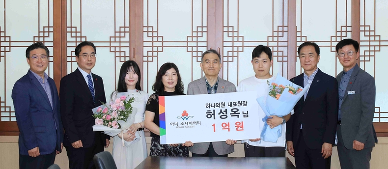 평택시청 대외협력실에서 허성옥 하나의원 원장의 ‘아너 소사이어티’에 가입식 및 성금 전달식을 진행했다.