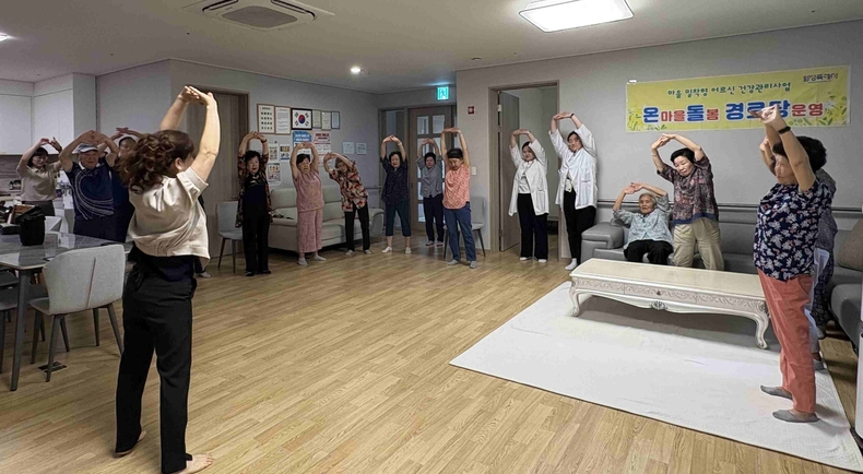 화성시동부보건소 관계자가 병점1동 아이파크캐슬 경로당에서 온돌경로당 프로그램을 운영하고 있다.