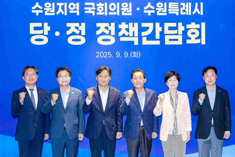 김준혁(수원시정, 오른쪽부터)·백혜련(수원시을) 의원, 이재준 수원시장, 김영진(수원시병)·염태영(수원시무)·김승원(수원시갑) 의원이 9일 수원컨벤션센터에서 열린 당·정 정책간담회에서 함께하고 있다.
