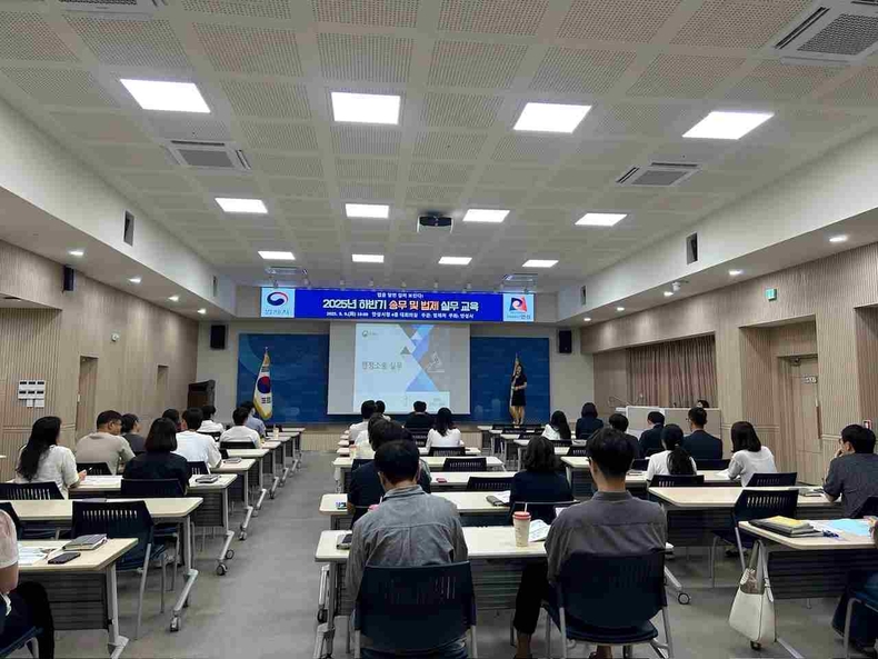 안성시가 2025년 소송 및 법제 실무교육을 실시하고 있다.