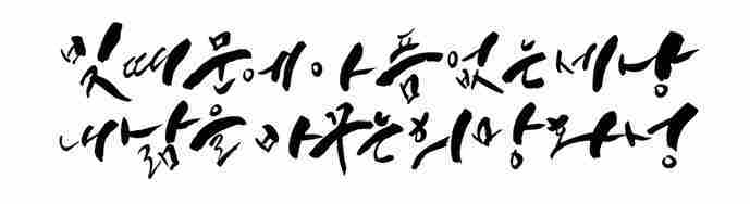 화성시금융복지상담지원센터 슬로건.