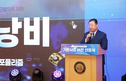 파주시가 회장 도시를 맡고 있는 기본사회지방정부협의회는 지난 8일 국회도서관 대강당에서 ‘기본사회 비전 선포식’을 개최했다.