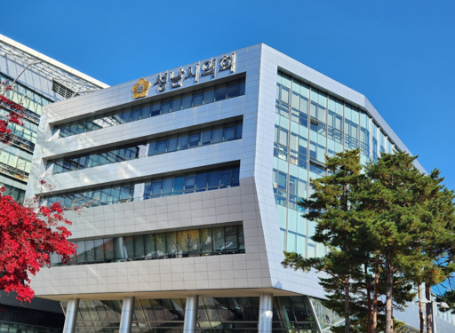 성남시의회가 오는 12일부터 22일까지 11일간의 일정으로 제305회 임시회를 개회한다.