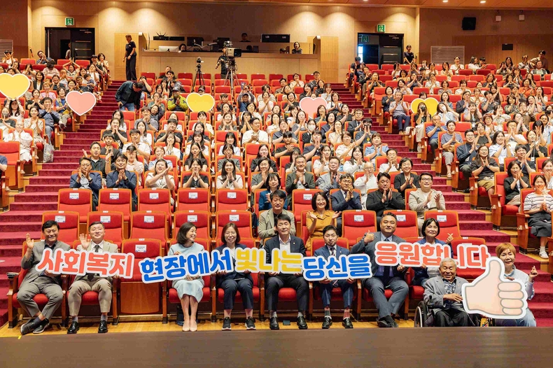 화성특례시의회가 유앤아이센터 화성아트홀에서 열린‘2025년 화성특례시 복지페스타’에 참석해 관내 사회 복지 종사자 가족의 화합의 무대를 함께 축하했다.