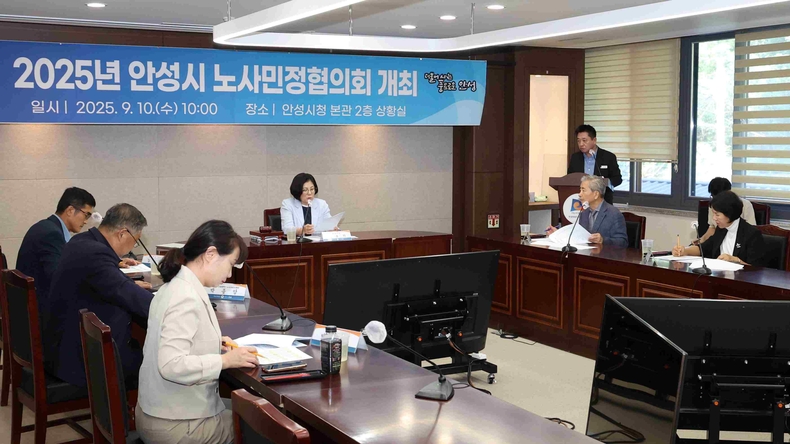 안성시가 2026년도 생활임금을 올해보다 2.0% 인상된 1만1460원으로 확정했다. 정부가 발표한 내년 최저임금 1만320원보다 1140원 높은 수준이다.
