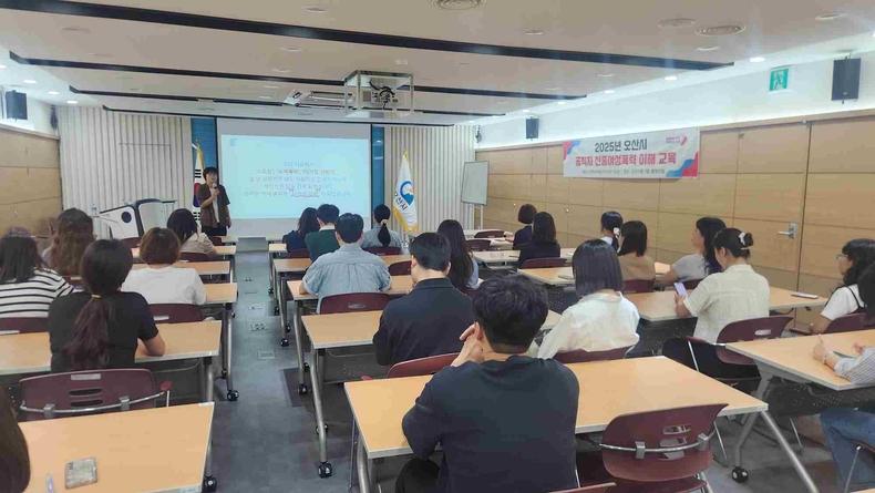 오산시가 시청 2층 물향기실에서 시 소속 공직자 90명을 대상으로 ‘2025년 신종여성폭력 이해교육’을 실시했다.