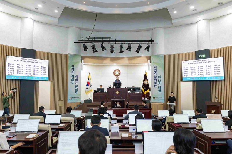 화성특례시의회가 제244회 임시회 제2차 본회의를 열고 총 36건의 안건을 심의·의결하며 11일간의 회기를 마무리했다.