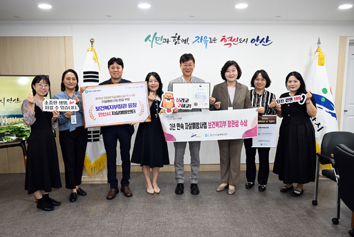 안산시가 안산시자살예방센터가 보건복지부 주관‘자살예방의 날’기념행사에서 자살예방 사업 우수사례 기관으로 선정돼 보건복지부 장관상을 수상했다.