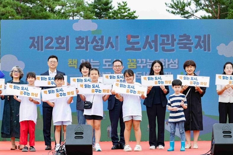 화성특례시의회는 정조효공원과 14일 화성시립태안도서관에서 열린 ‘제2회 화성시 도서관 축제’에 참석해 책과 문화예술이 어우러지는 시민 화합의 장을 함께했다..
