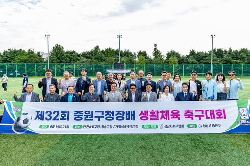 안광림 성남시의회 부의장을 비롯한 의원들은 14일 지역에서 열린 생활체육과 환경 정화 행사에 참석했다.
