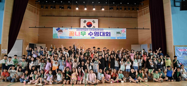 화성도시공사가 반월체육센터 수영장에서 ‘2025년도 화성도시공사 꿈나무 수영대회’를 성황리에 개최했다.