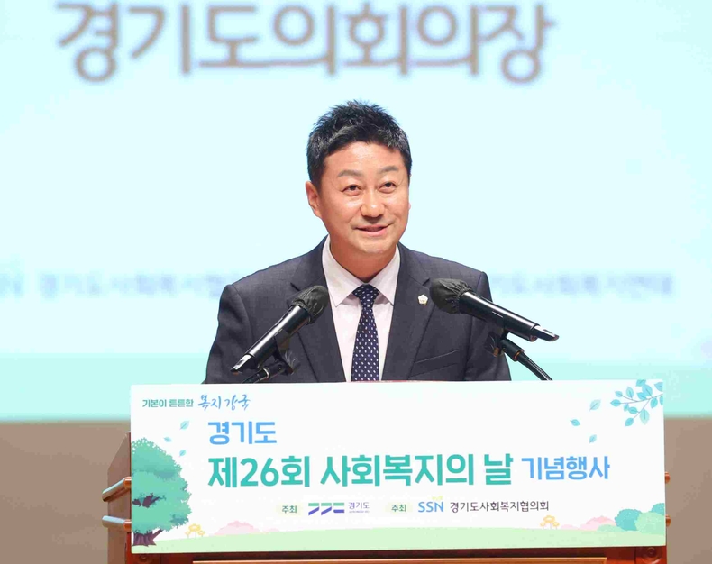 김진경 경기도의회 의장이 경기도경제과학진흥원에서 열린 ‘경기도 제26회 사회복지의 날 기념식’에 참석, 어려움 환경 속에서도 헌신한 사회복지인들에 감사를 표하고, 적극적 지원 의지를 밝혔다.
