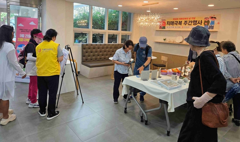 평택시가 제18회 치매 극복의 날을 맞아 지난 8일부터 12일까지 치매 극복 주간 행사를 운영했다.