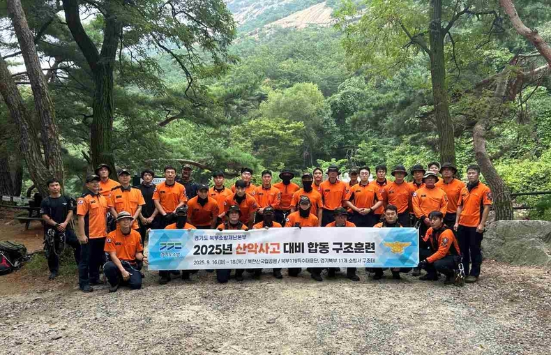 경기도북부소방재난본부가 북한산국립공원 일대에서 가을철 등산객 추락·조난사고에 대비한 산악구조 합동훈련을 실시했다.