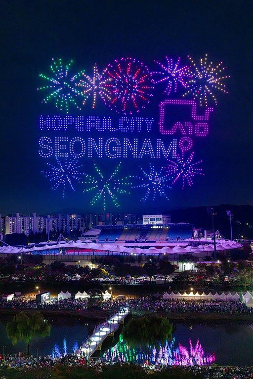 성남시가 주최하고 성남문화재단이 주관하는 ‘2025 성남페스티벌’이 19일부터 28일까지 열흘간 열린다.