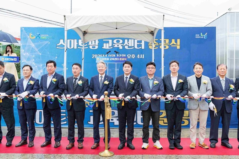 화성특례시의회가 화성시 효행로에 위치한 태안농협 스마트팜 교육센터 준공식에 참석해 미래 농업 혁신의 거점이 될 교육센터의 출발을 함께 축하했다.