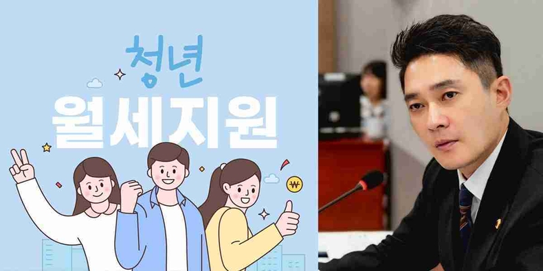 전석훈 경기도의원이 현행 국토부와 경기도, 지자체가 공동으로 진행하고 있는 ‘청년월세 한시 특별지원 사업’이 현실과 동떨어진 소득 기준으로 인해 대다수 청년을 외면하고 있다고 지적했다.