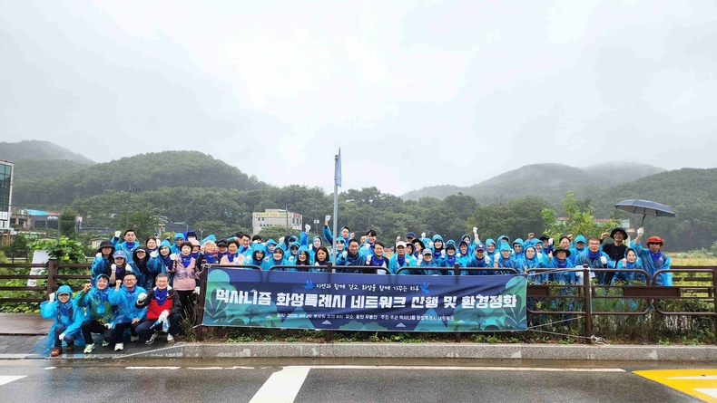 먹사니즘 화성특례시 네트워크가 주최·주관한‘산행 및 플로깅’행사가 20일 오전 동탄 무봉산 일대에서 성황리에 개최됐다.