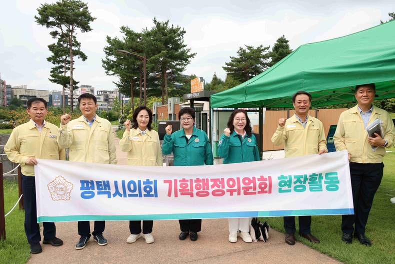 평택시의회 기획행정위원회가 제258회 임시회 중인 3일간 주요 사업 현장을 직접 방문해 현장 중심의 의정활동을 펼쳤다.