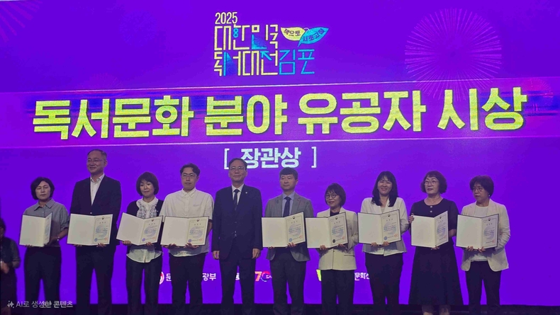 안성시가 문화체육관광부가 주관하는 제31회 독서문화상(독서문화진흥 유공)에서 책 읽는 사회 분위기 조성을 위한 노력을 인정받아 문화체육관광부 장관표창을 수상했다.