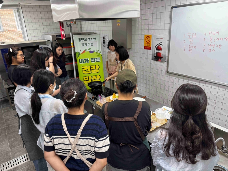 화성시동탄보건소 주관으로 지역 주민과 함께하는 ‘내가 만든 건강밥상’ 2기 프로그램을 운영한다.