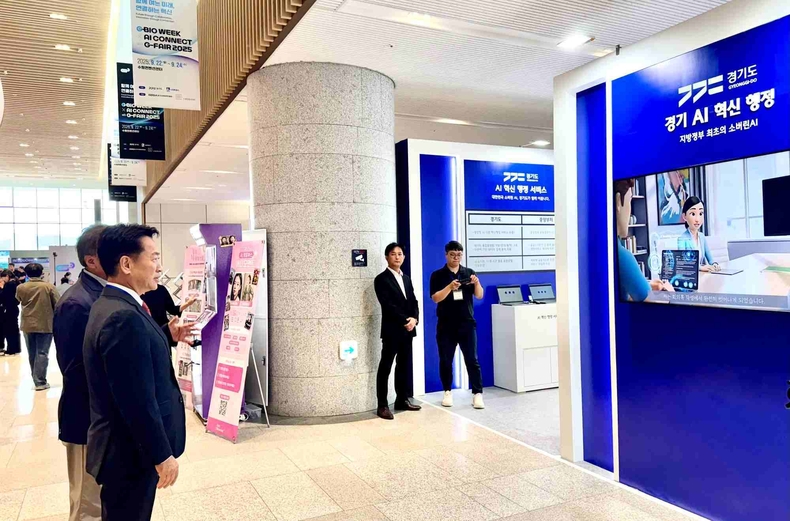 경기도가 22일부터 24일까지 수원컨벤션센터에서 열리는 ‘G-BIO WEEK X AI CONNECT with G-FAIR 2025(지바이오 위크 X 에이아이 커넥트 위드 지페어)’에 참여해 지방정부 최초로 ‘소버린 AI 기반 경기 AI 혁신행정 홍보부스’를 운영한다.