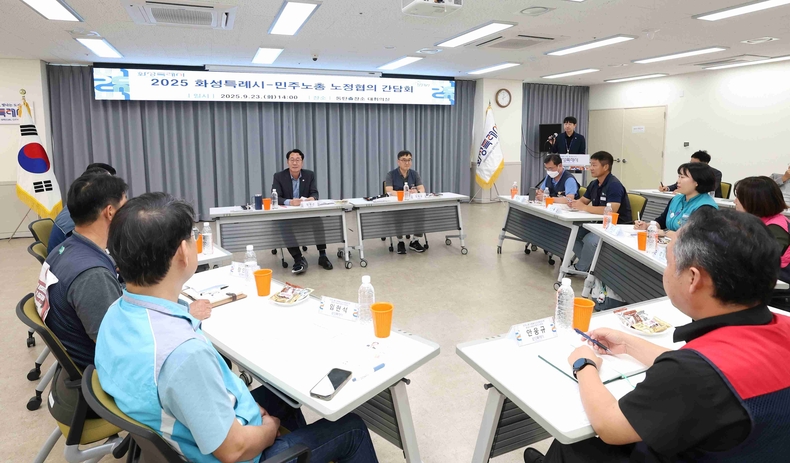 민주노총 노정협의 간담회에서 참석자들이 논의를 하고 있다.