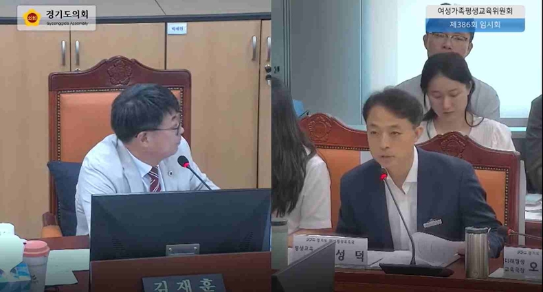 김재훈 경기도의회 여성가족평생교육위원회 의원이 최근 열린 제386회 제2차 여성가족평생교육위원회 추가경정예산안 심사에서 장애인 평생교육시설 지원과 관련해 안정적 예산 확보와 체계적 운영의 필요성을 강조했다.