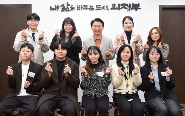 의정부시가 청년주간(9월20~26일)을 맞아 ‘청년이 바꾸는 도시’라는 주제 아래, 청년정책의 흐름과 핵심 정책을 점검하며 자율적 청년참여 구조 확산에 속도를 내고 있다.
