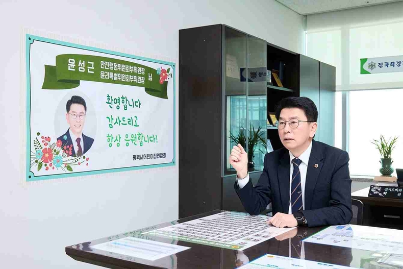 윤성근 경기도의회 안전행정위원회 부위원장(국민의힘, 평택4)은 지난 22일 경기도소방재난본부 재난대응과와 함께‘화재안심보험 지원’과 관련한 업무협의를 진행해 제도 운영 실태를 점검하고 개선방향을 논의했다.